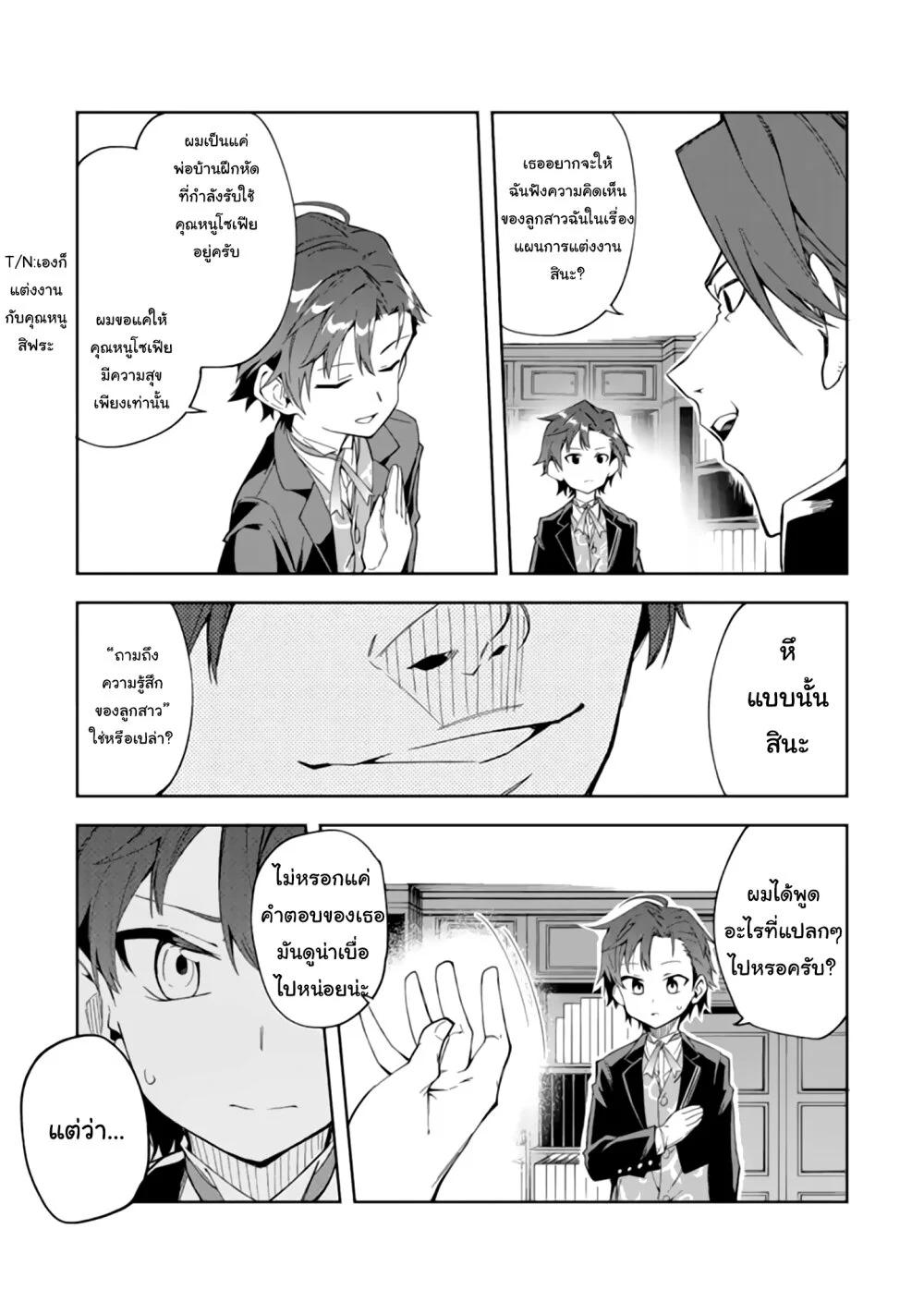 Manga-lc-com อ่านมังงะ อ่านการ์ตูน ออนไลน์ ฟรี Akuyaku Reijou no Shitsuji-sama Hametsu Flag wa Ore ga Tsubusasete Itadakimasu ตอนที่ 1 2 3 4 5 6 7 8 9 10 11 12 13 14 ฟรี ไม่มีโฆษณา Manga-lc - อ่าน มังงะ อ่าน การ์ตูน ออนไลน์ อ่านมังงะ ฟรี