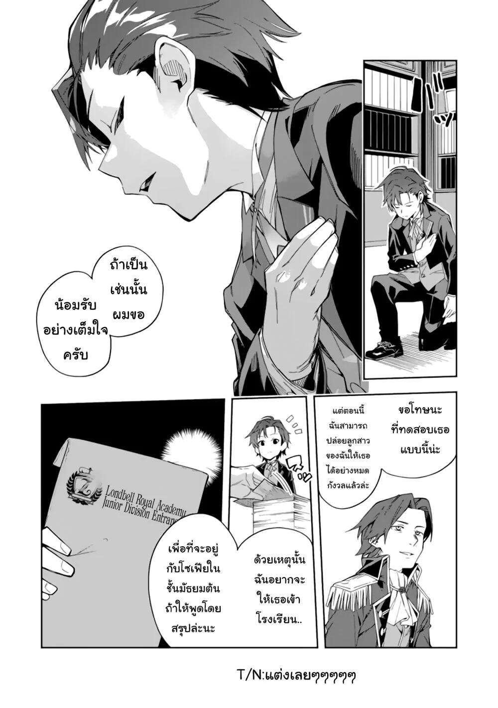Manga-lc-com อ่านมังงะ อ่านการ์ตูน ออนไลน์ ฟรี Akuyaku Reijou no Shitsuji-sama Hametsu Flag wa Ore ga Tsubusasete Itadakimasu ตอนที่ 1 2 3 4 5 6 7 8 9 10 11 12 13 14 ฟรี ไม่มีโฆษณา Manga-lc - อ่าน มังงะ อ่าน การ์ตูน ออนไลน์ อ่านมังงะ ฟรี