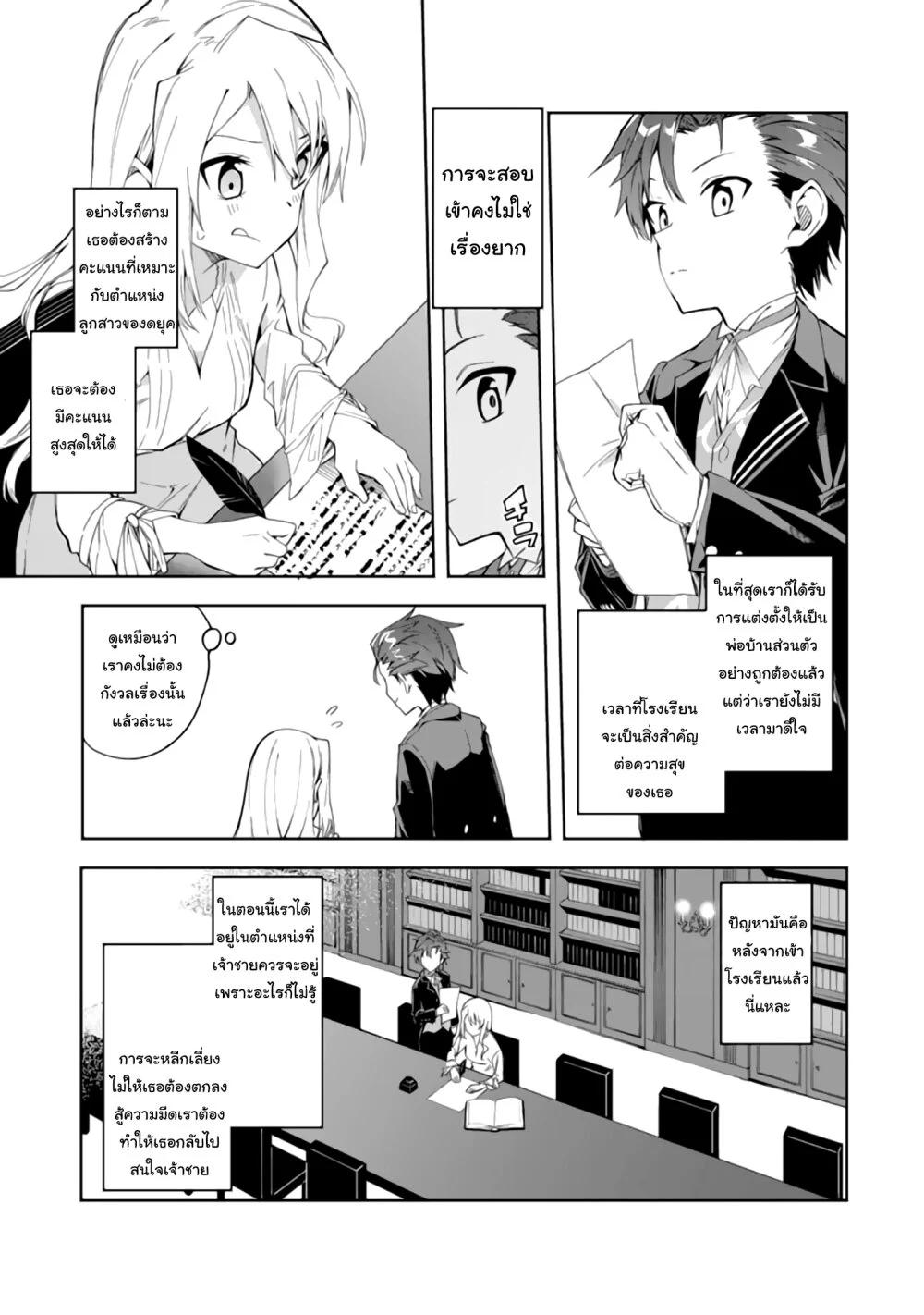 Manga-lc-com อ่านมังงะ อ่านการ์ตูน ออนไลน์ ฟรี Akuyaku Reijou no Shitsuji-sama Hametsu Flag wa Ore ga Tsubusasete Itadakimasu ตอนที่ 1 2 3 4 5 6 7 8 9 10 11 12 13 14 ฟรี ไม่มีโฆษณา Manga-lc - อ่าน มังงะ อ่าน การ์ตูน ออนไลน์ อ่านมังงะ ฟรี