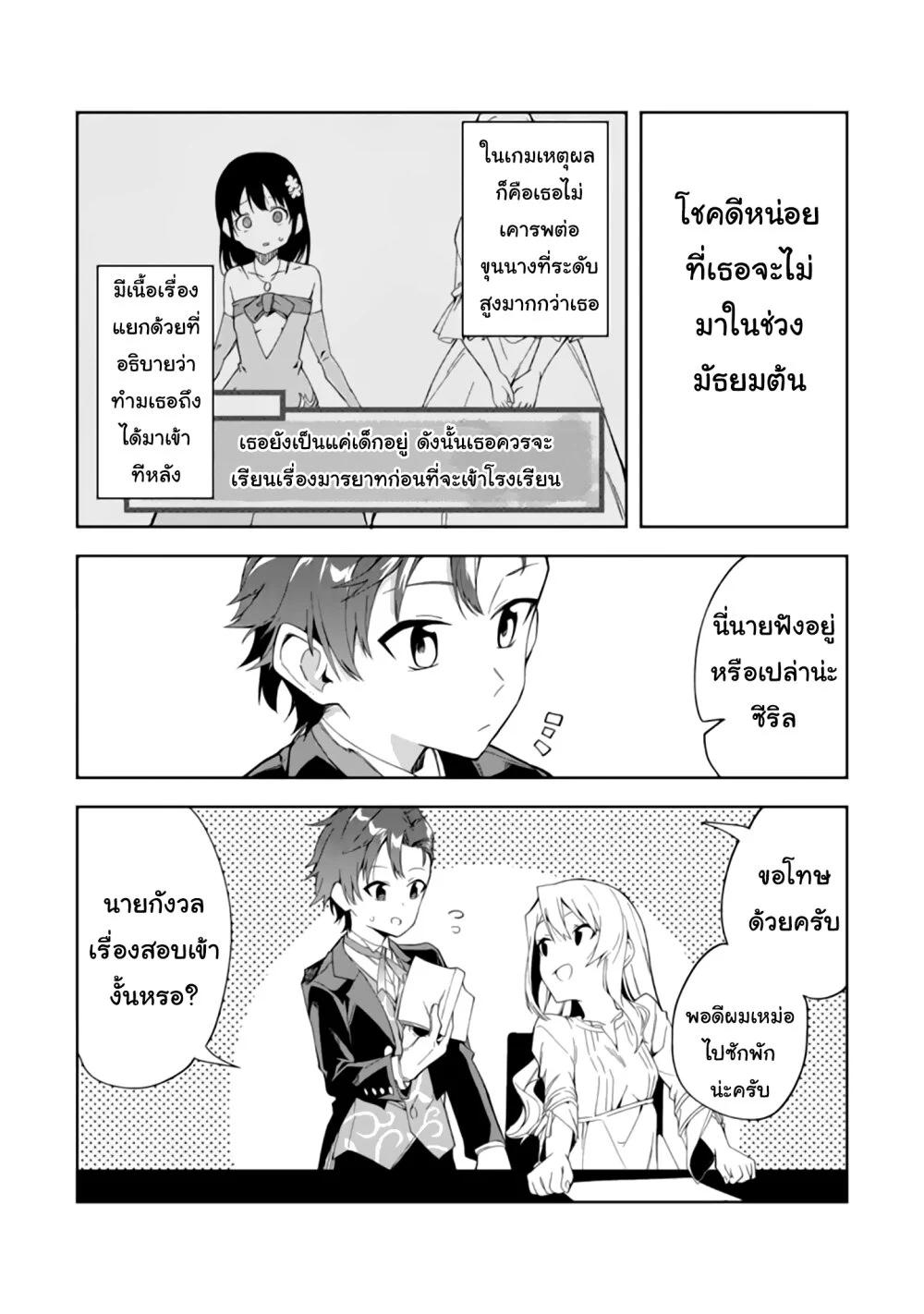 Manga-lc-com อ่านมังงะ อ่านการ์ตูน ออนไลน์ ฟรี Akuyaku Reijou no Shitsuji-sama Hametsu Flag wa Ore ga Tsubusasete Itadakimasu ตอนที่ 1 2 3 4 5 6 7 8 9 10 11 12 13 14 ฟรี ไม่มีโฆษณา Manga-lc - อ่าน มังงะ อ่าน การ์ตูน ออนไลน์ อ่านมังงะ ฟรี
