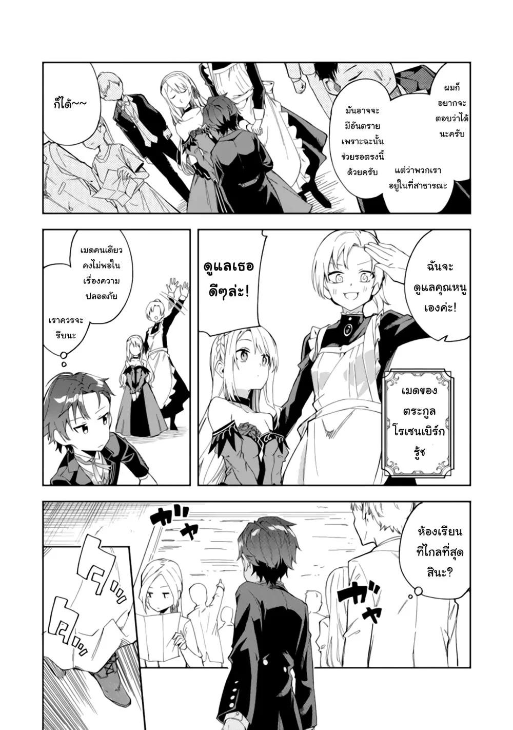 Manga-lc-com อ่านมังงะ อ่านการ์ตูน ออนไลน์ ฟรี Akuyaku Reijou no Shitsuji-sama Hametsu Flag wa Ore ga Tsubusasete Itadakimasu ตอนที่ 1 2 3 4 5 6 7 8 9 10 11 12 13 14 ฟรี ไม่มีโฆษณา Manga-lc - อ่าน มังงะ อ่าน การ์ตูน ออนไลน์ อ่านมังงะ ฟรี