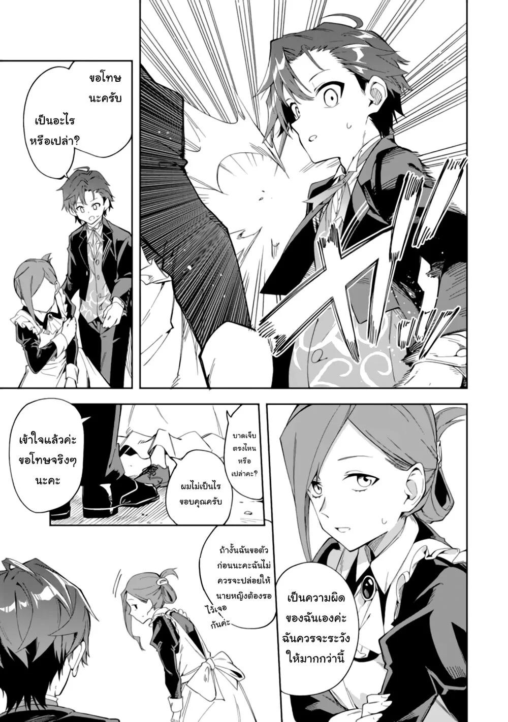 Manga-lc-com อ่านมังงะ อ่านการ์ตูน ออนไลน์ ฟรี Akuyaku Reijou no Shitsuji-sama Hametsu Flag wa Ore ga Tsubusasete Itadakimasu ตอนที่ 1 2 3 4 5 6 7 8 9 10 11 12 13 14 ฟรี ไม่มีโฆษณา Manga-lc - อ่าน มังงะ อ่าน การ์ตูน ออนไลน์ อ่านมังงะ ฟรี