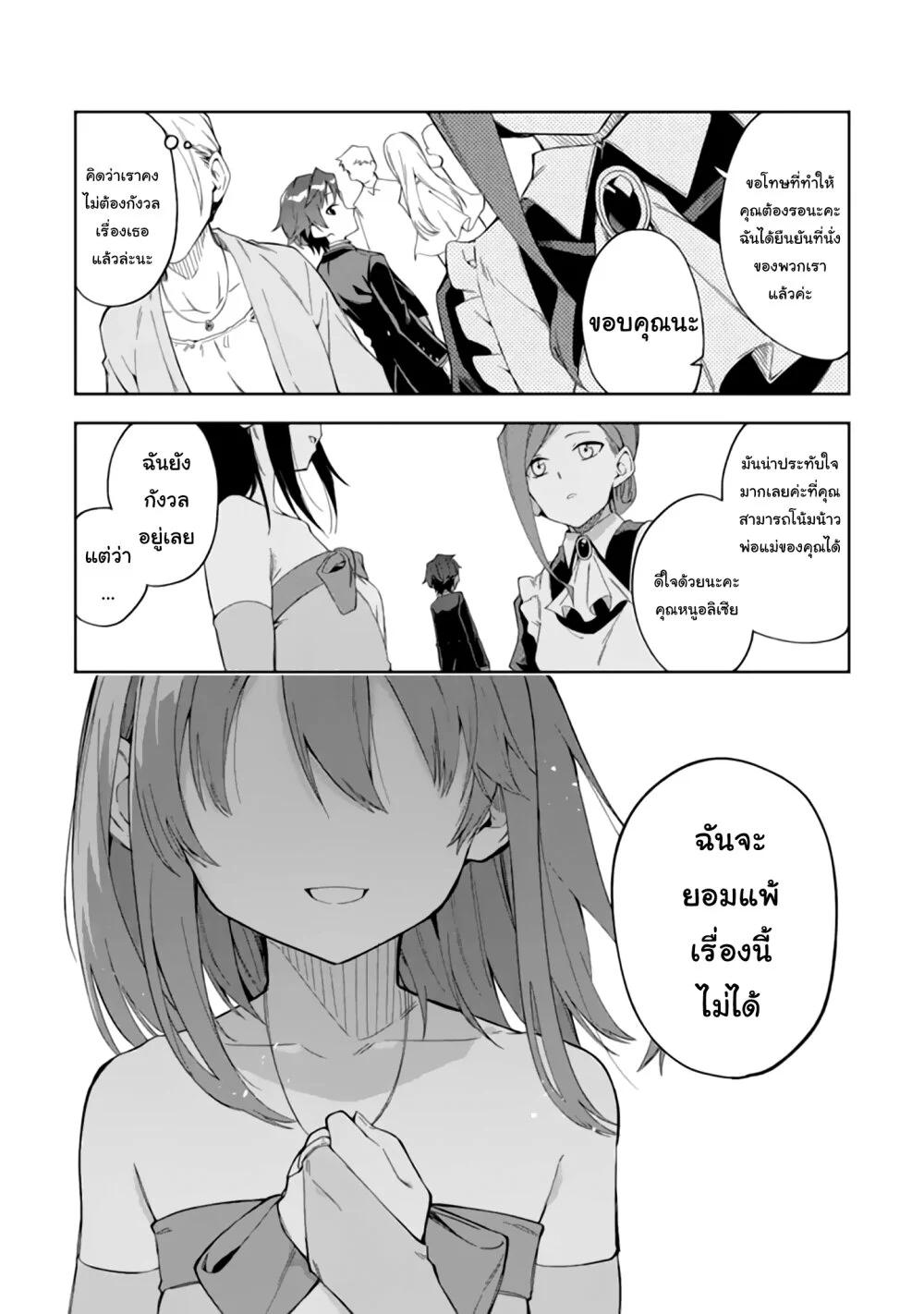 Manga-lc-com อ่านมังงะ อ่านการ์ตูน ออนไลน์ ฟรี Akuyaku Reijou no Shitsuji-sama Hametsu Flag wa Ore ga Tsubusasete Itadakimasu ตอนที่ 1 2 3 4 5 6 7 8 9 10 11 12 13 14 ฟรี ไม่มีโฆษณา Manga-lc - อ่าน มังงะ อ่าน การ์ตูน ออนไลน์ อ่านมังงะ ฟรี