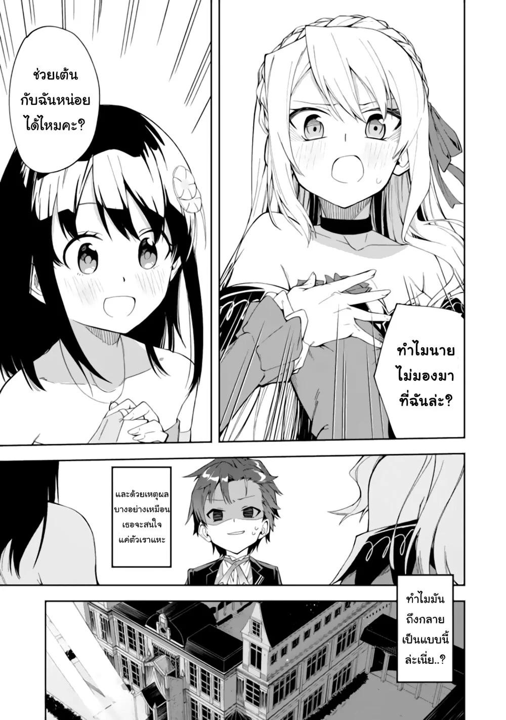 Manga-lc-com อ่านมังงะ อ่านการ์ตูน ออนไลน์ ฟรี Akuyaku Reijou no Shitsuji-sama Hametsu Flag wa Ore ga Tsubusasete Itadakimasu ตอนที่ 1 2 3 4 5 6 7 8 9 10 11 12 13 14 ฟรี ไม่มีโฆษณา Manga-lc - อ่าน มังงะ อ่าน การ์ตูน ออนไลน์ อ่านมังงะ ฟรี