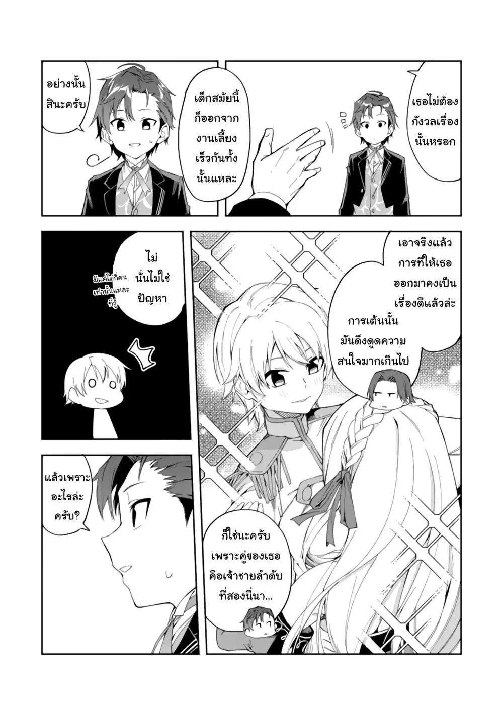 Manga-lc-com อ่านมังงะ อ่านการ์ตูน ออนไลน์ ฟรี Akuyaku Reijou no Shitsuji-sama Hametsu Flag wa Ore ga Tsubusasete Itadakimasu ตอนที่ 1 2 3 4 5 6 7 8 9 10 11 12 13 14 ฟรี ไม่มีโฆษณา Manga-lc - อ่าน มังงะ อ่าน การ์ตูน ออนไลน์ อ่านมังงะ ฟรี