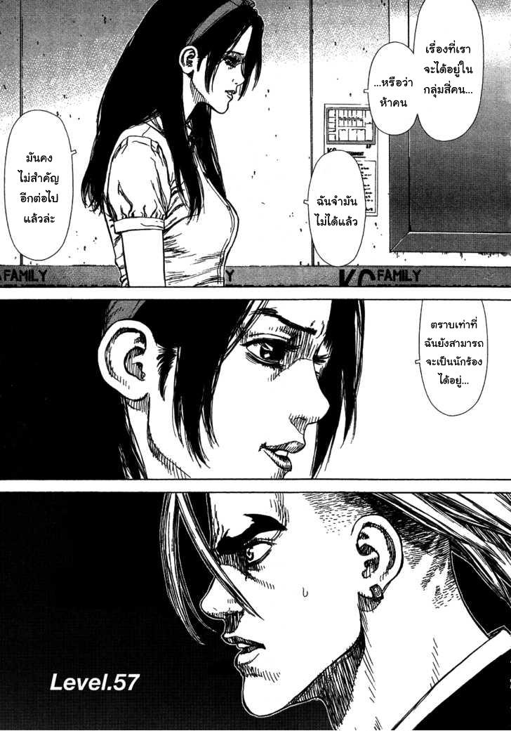 Manga-lc-com อ่านมังงะ อ่านการ์ตูน ออนไลน์ ฟรี Sun-Ken Rock ตอนที่ 1 2 3 4 5 6 7 8 9 10 11 12 13 14 ฟรี ไม่มีโฆษณา Manga-lc - อ่าน มังงะ อ่าน การ์ตูน ออนไลน์ อ่านมังงะ ฟรี