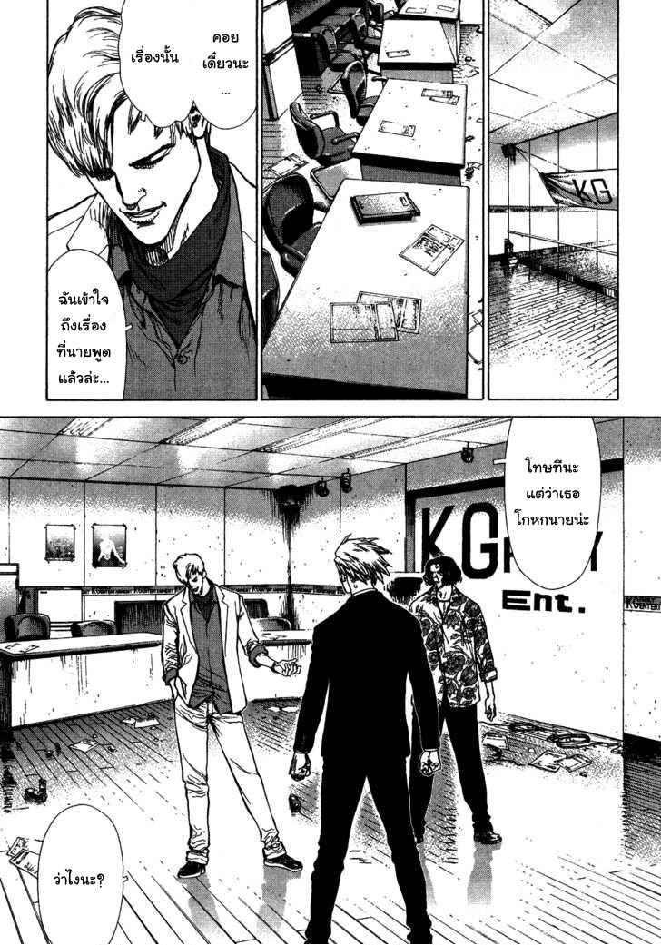 Manga-lc-com อ่านมังงะ อ่านการ์ตูน ออนไลน์ ฟรี Sun-Ken Rock ตอนที่ 1 2 3 4 5 6 7 8 9 10 11 12 13 14 ฟรี ไม่มีโฆษณา Manga-lc - อ่าน มังงะ อ่าน การ์ตูน ออนไลน์ อ่านมังงะ ฟรี