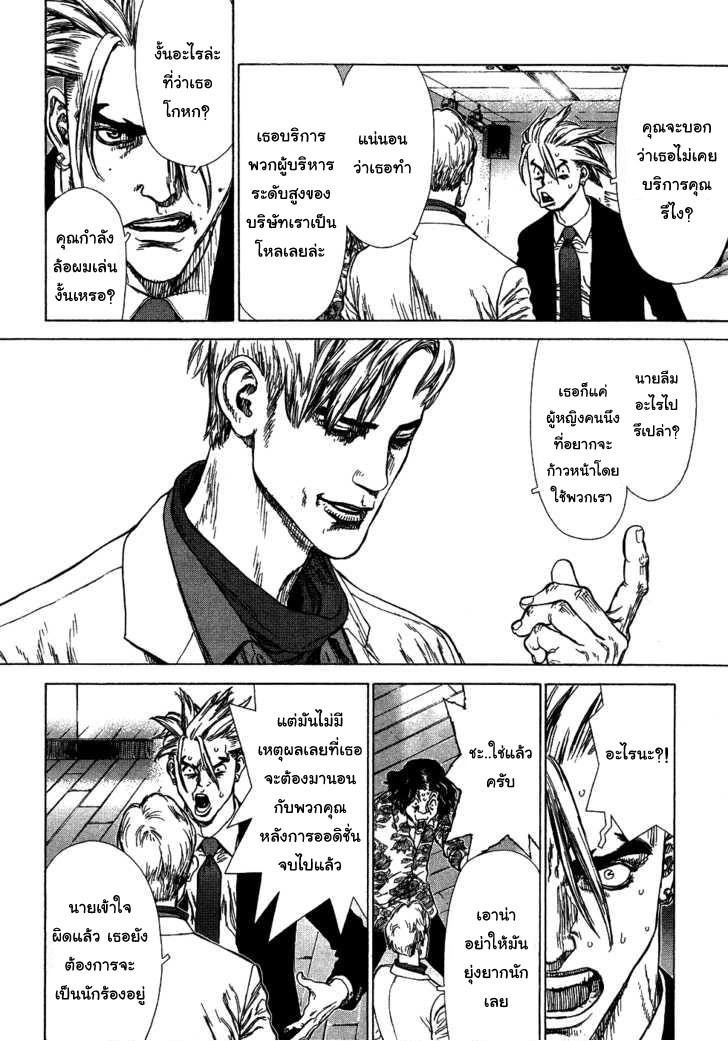 Manga-lc-com อ่านมังงะ อ่านการ์ตูน ออนไลน์ ฟรี Sun-Ken Rock ตอนที่ 1 2 3 4 5 6 7 8 9 10 11 12 13 14 ฟรี ไม่มีโฆษณา Manga-lc - อ่าน มังงะ อ่าน การ์ตูน ออนไลน์ อ่านมังงะ ฟรี