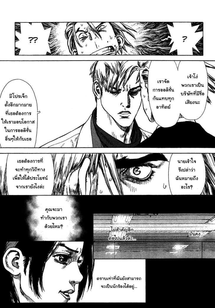 Manga-lc-com อ่านมังงะ อ่านการ์ตูน ออนไลน์ ฟรี Sun-Ken Rock ตอนที่ 1 2 3 4 5 6 7 8 9 10 11 12 13 14 ฟรี ไม่มีโฆษณา Manga-lc - อ่าน มังงะ อ่าน การ์ตูน ออนไลน์ อ่านมังงะ ฟรี