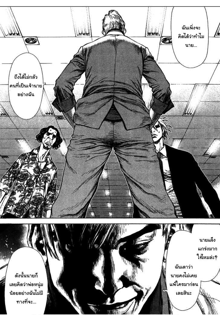Manga-lc-com อ่านมังงะ อ่านการ์ตูน ออนไลน์ ฟรี Sun-Ken Rock ตอนที่ 1 2 3 4 5 6 7 8 9 10 11 12 13 14 ฟรี ไม่มีโฆษณา Manga-lc - อ่าน มังงะ อ่าน การ์ตูน ออนไลน์ อ่านมังงะ ฟรี