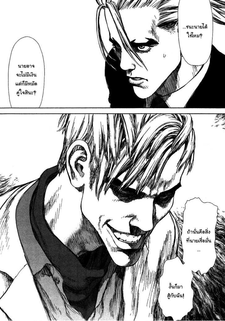Manga-lc-com อ่านมังงะ อ่านการ์ตูน ออนไลน์ ฟรี Sun-Ken Rock ตอนที่ 1 2 3 4 5 6 7 8 9 10 11 12 13 14 ฟรี ไม่มีโฆษณา Manga-lc - อ่าน มังงะ อ่าน การ์ตูน ออนไลน์ อ่านมังงะ ฟรี