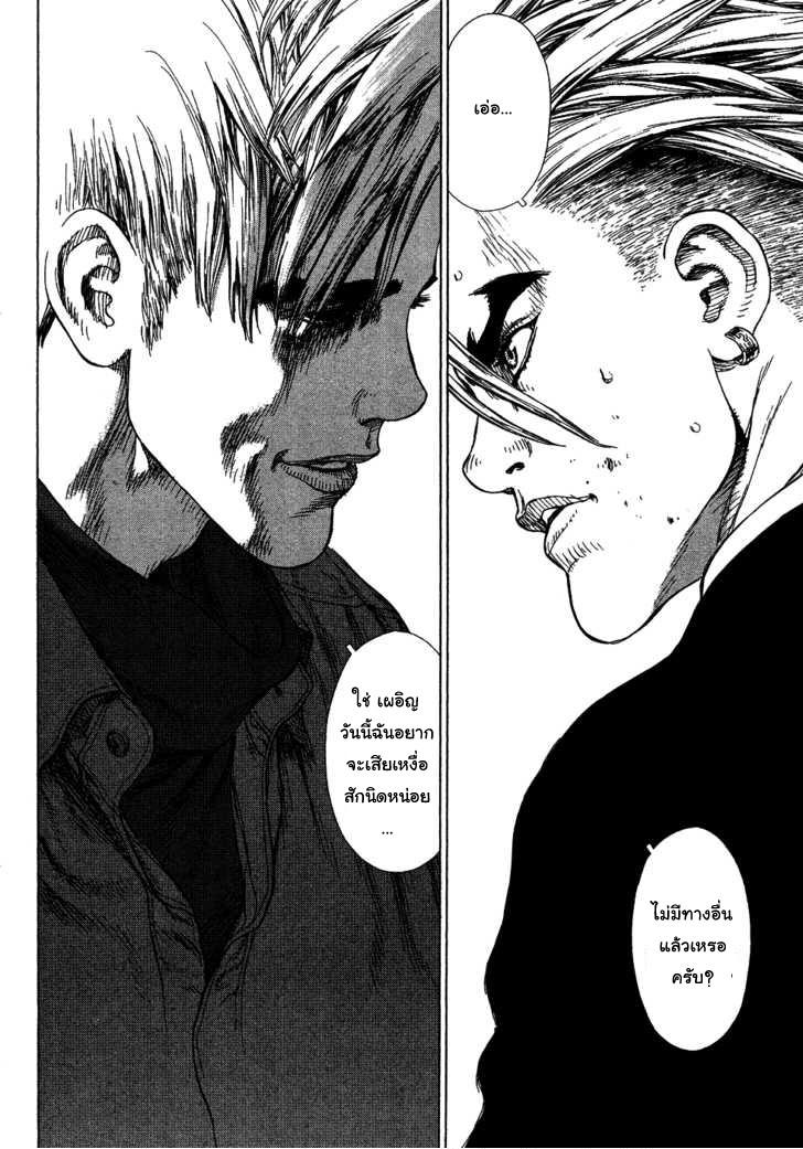 Manga-lc-com อ่านมังงะ อ่านการ์ตูน ออนไลน์ ฟรี Sun-Ken Rock ตอนที่ 1 2 3 4 5 6 7 8 9 10 11 12 13 14 ฟรี ไม่มีโฆษณา Manga-lc - อ่าน มังงะ อ่าน การ์ตูน ออนไลน์ อ่านมังงะ ฟรี
