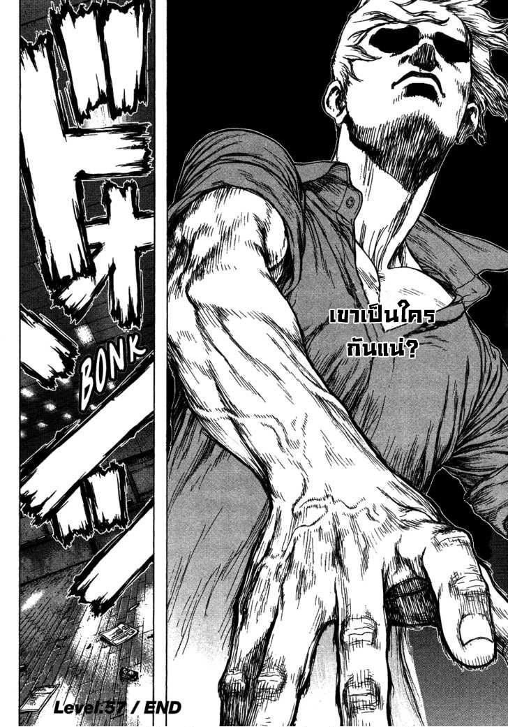Manga-lc-com อ่านมังงะ อ่านการ์ตูน ออนไลน์ ฟรี Sun-Ken Rock ตอนที่ 1 2 3 4 5 6 7 8 9 10 11 12 13 14 ฟรี ไม่มีโฆษณา Manga-lc - อ่าน มังงะ อ่าน การ์ตูน ออนไลน์ อ่านมังงะ ฟรี