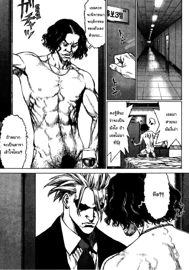 Manga-lc-com อ่านมังงะ อ่านการ์ตูน ออนไลน์ ฟรี Sun-Ken Rock ตอนที่ 1 2 3 4 5 6 7 8 9 10 11 12 13 14 ฟรี ไม่มีโฆษณา Manga-lc - อ่าน มังงะ อ่าน การ์ตูน ออนไลน์ อ่านมังงะ ฟรี