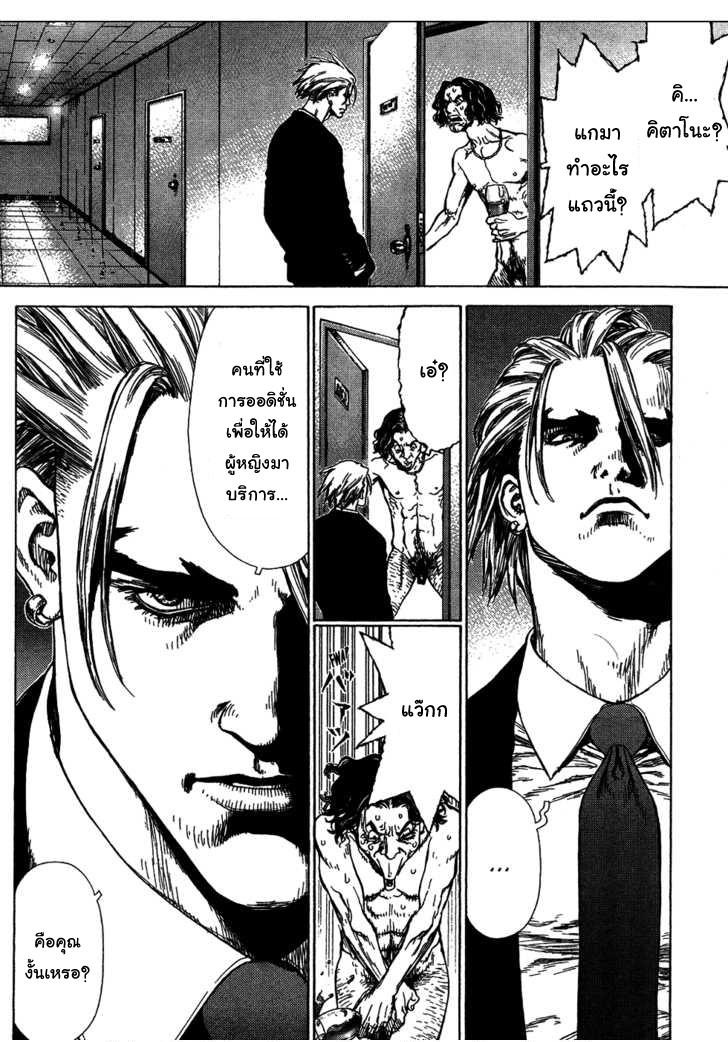 Manga-lc-com อ่านมังงะ อ่านการ์ตูน ออนไลน์ ฟรี Sun-Ken Rock ตอนที่ 1 2 3 4 5 6 7 8 9 10 11 12 13 14 ฟรี ไม่มีโฆษณา Manga-lc - อ่าน มังงะ อ่าน การ์ตูน ออนไลน์ อ่านมังงะ ฟรี