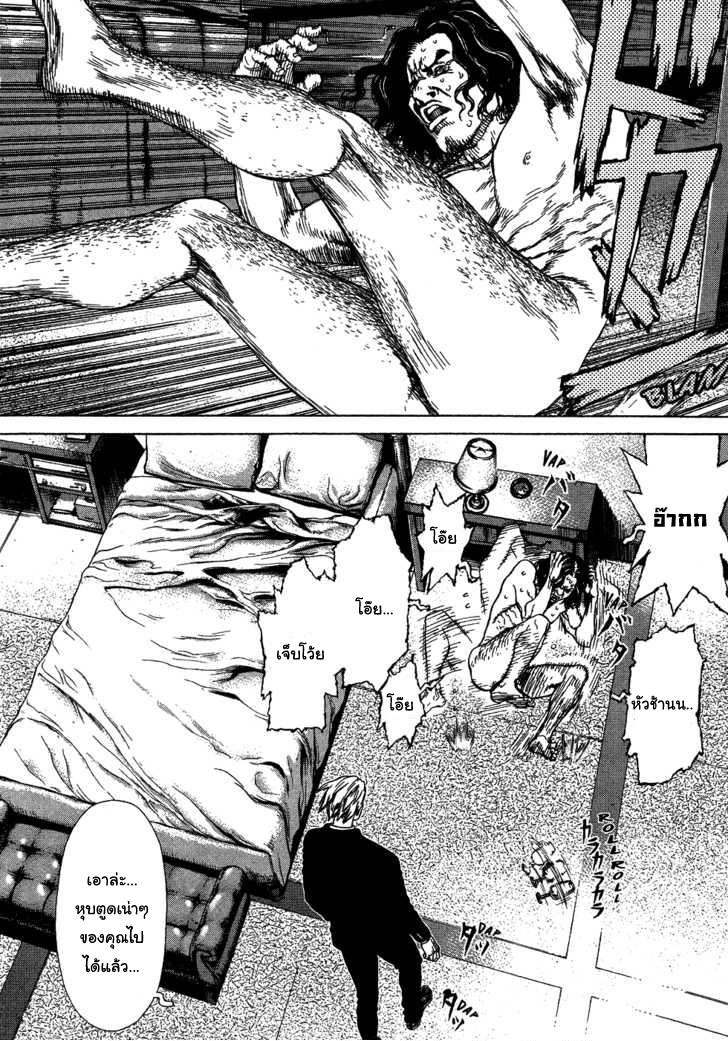 Manga-lc-com อ่านมังงะ อ่านการ์ตูน ออนไลน์ ฟรี Sun-Ken Rock ตอนที่ 1 2 3 4 5 6 7 8 9 10 11 12 13 14 ฟรี ไม่มีโฆษณา Manga-lc - อ่าน มังงะ อ่าน การ์ตูน ออนไลน์ อ่านมังงะ ฟรี