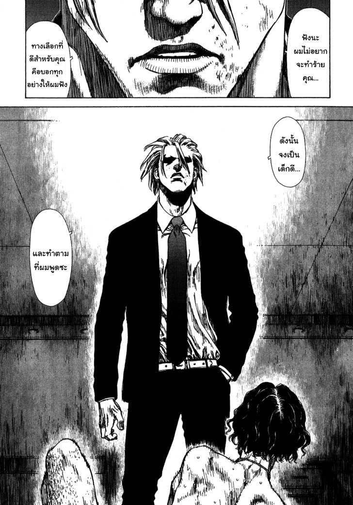Manga-lc-com อ่านมังงะ อ่านการ์ตูน ออนไลน์ ฟรี Sun-Ken Rock ตอนที่ 1 2 3 4 5 6 7 8 9 10 11 12 13 14 ฟรี ไม่มีโฆษณา Manga-lc - อ่าน มังงะ อ่าน การ์ตูน ออนไลน์ อ่านมังงะ ฟรี
