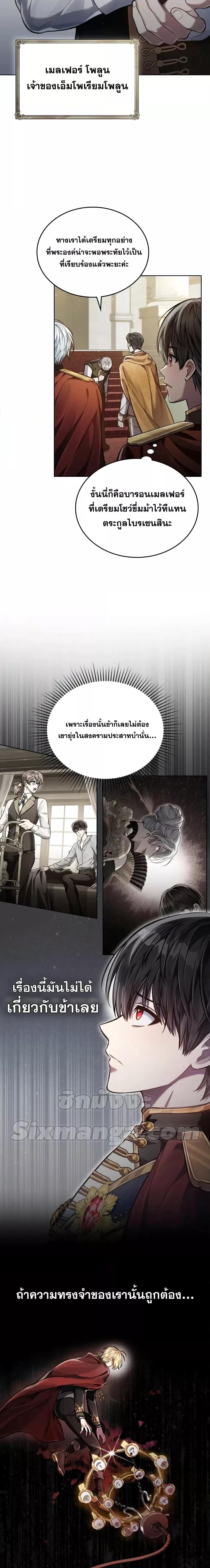 Manga-lc-com อ่านมังงะ อ่านการ์ตูน ออนไลน์ ฟรี Reborn as the Enemy Prince ตอนที่ 1 2 3 4 5 6 7 8 9 10 11 12 13 14 ฟรี ไม่มีโฆษณา Manga-lc - อ่าน มังงะ อ่าน การ์ตูน ออนไลน์ อ่านมังงะ ฟรี
