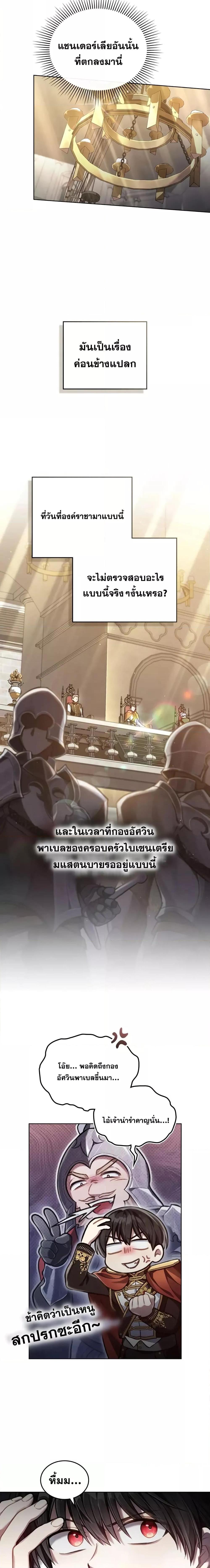 Manga-lc-com อ่านมังงะ อ่านการ์ตูน ออนไลน์ ฟรี Reborn as the Enemy Prince ตอนที่ 1 2 3 4 5 6 7 8 9 10 11 12 13 14 ฟรี ไม่มีโฆษณา Manga-lc - อ่าน มังงะ อ่าน การ์ตูน ออนไลน์ อ่านมังงะ ฟรี