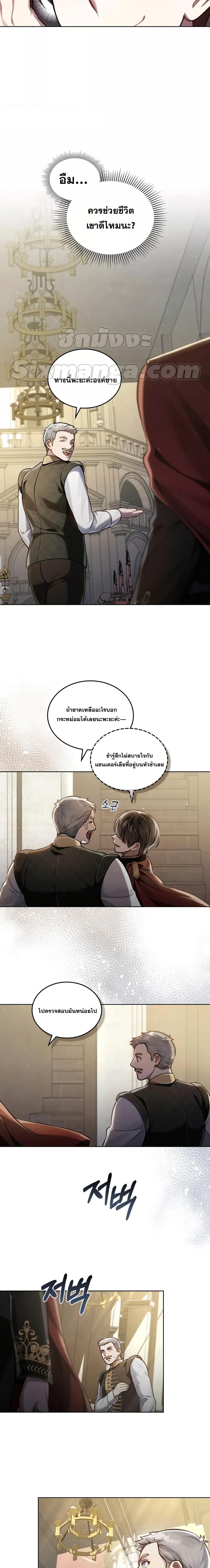 Manga-lc-com อ่านมังงะ อ่านการ์ตูน ออนไลน์ ฟรี Reborn as the Enemy Prince ตอนที่ 1 2 3 4 5 6 7 8 9 10 11 12 13 14 ฟรี ไม่มีโฆษณา Manga-lc - อ่าน มังงะ อ่าน การ์ตูน ออนไลน์ อ่านมังงะ ฟรี