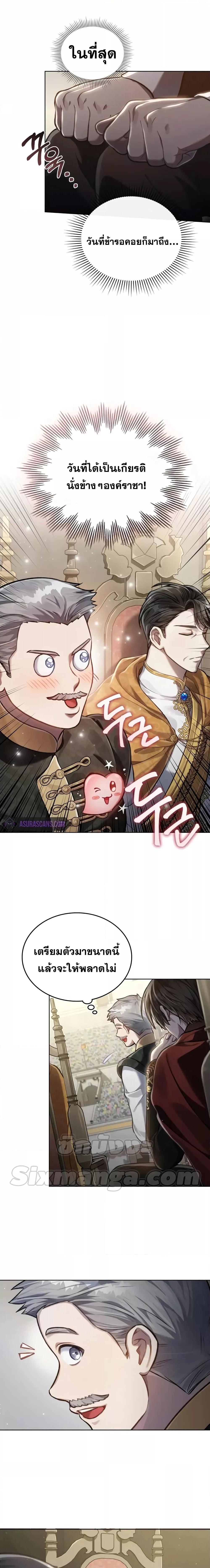 Manga-lc-com อ่านมังงะ อ่านการ์ตูน ออนไลน์ ฟรี Reborn as the Enemy Prince ตอนที่ 1 2 3 4 5 6 7 8 9 10 11 12 13 14 ฟรี ไม่มีโฆษณา Manga-lc - อ่าน มังงะ อ่าน การ์ตูน ออนไลน์ อ่านมังงะ ฟรี