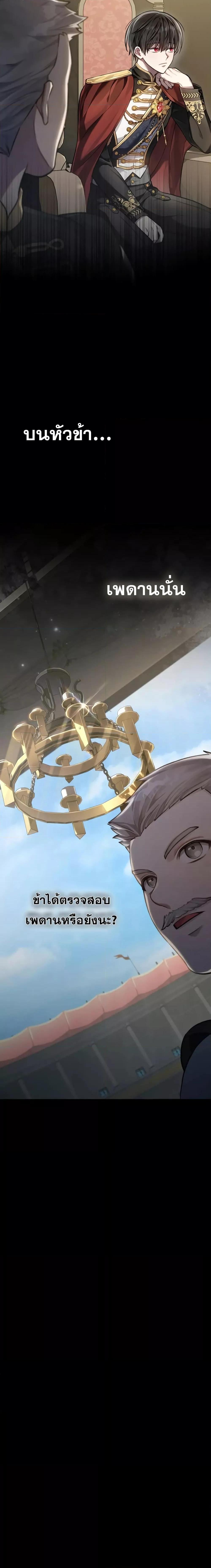 Manga-lc-com อ่านมังงะ อ่านการ์ตูน ออนไลน์ ฟรี Reborn as the Enemy Prince ตอนที่ 1 2 3 4 5 6 7 8 9 10 11 12 13 14 ฟรี ไม่มีโฆษณา Manga-lc - อ่าน มังงะ อ่าน การ์ตูน ออนไลน์ อ่านมังงะ ฟรี