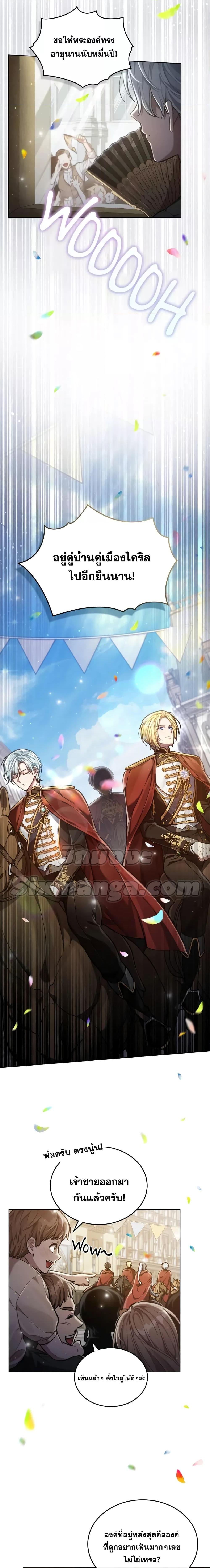 Manga-lc-com อ่านมังงะ อ่านการ์ตูน ออนไลน์ ฟรี Reborn as the Enemy Prince ตอนที่ 1 2 3 4 5 6 7 8 9 10 11 12 13 14 ฟรี ไม่มีโฆษณา Manga-lc - อ่าน มังงะ อ่าน การ์ตูน ออนไลน์ อ่านมังงะ ฟรี