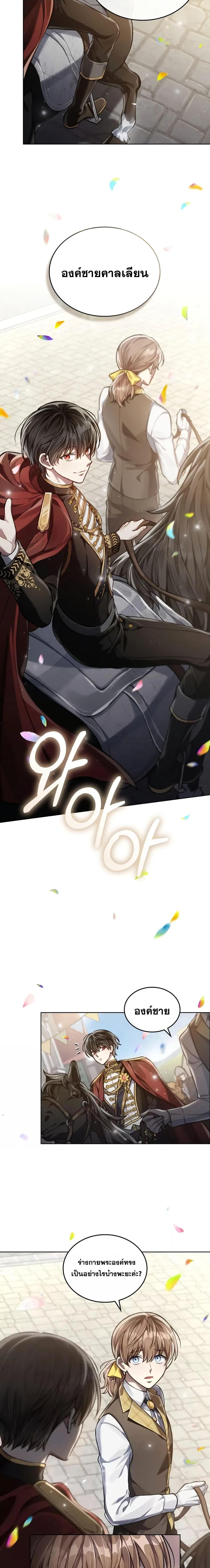 Manga-lc-com อ่านมังงะ อ่านการ์ตูน ออนไลน์ ฟรี Reborn as the Enemy Prince ตอนที่ 1 2 3 4 5 6 7 8 9 10 11 12 13 14 ฟรี ไม่มีโฆษณา Manga-lc - อ่าน มังงะ อ่าน การ์ตูน ออนไลน์ อ่านมังงะ ฟรี