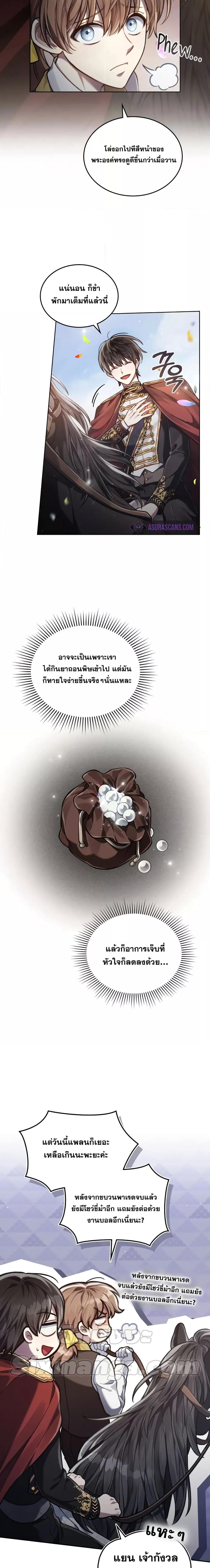 Manga-lc-com อ่านมังงะ อ่านการ์ตูน ออนไลน์ ฟรี Reborn as the Enemy Prince ตอนที่ 1 2 3 4 5 6 7 8 9 10 11 12 13 14 ฟรี ไม่มีโฆษณา Manga-lc - อ่าน มังงะ อ่าน การ์ตูน ออนไลน์ อ่านมังงะ ฟรี