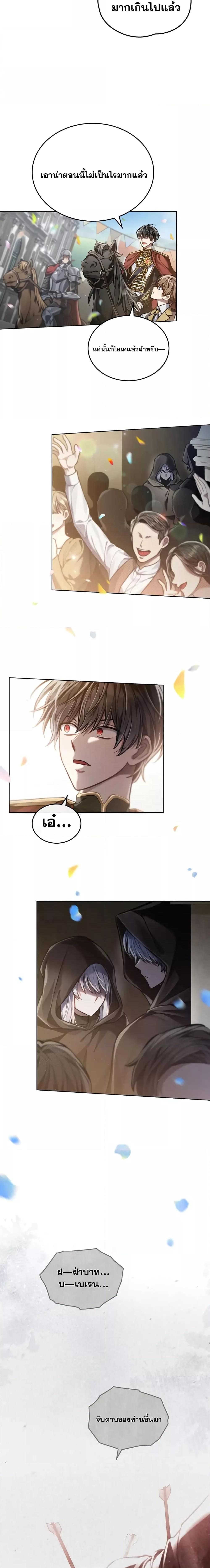 Manga-lc-com อ่านมังงะ อ่านการ์ตูน ออนไลน์ ฟรี Reborn as the Enemy Prince ตอนที่ 1 2 3 4 5 6 7 8 9 10 11 12 13 14 ฟรี ไม่มีโฆษณา Manga-lc - อ่าน มังงะ อ่าน การ์ตูน ออนไลน์ อ่านมังงะ ฟรี