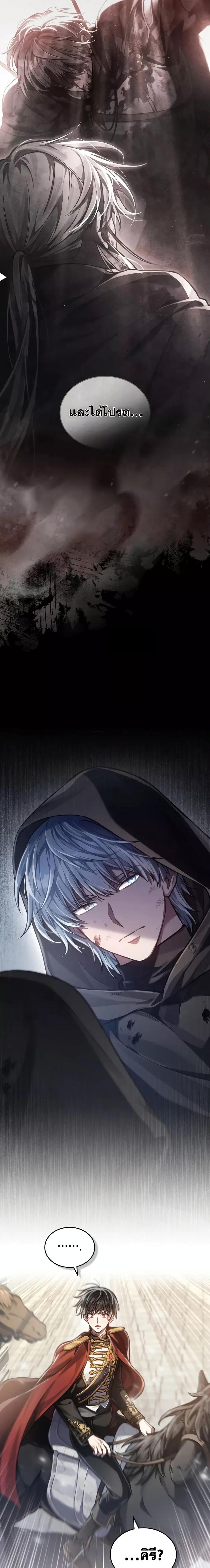 Manga-lc-com อ่านมังงะ อ่านการ์ตูน ออนไลน์ ฟรี Reborn as the Enemy Prince ตอนที่ 1 2 3 4 5 6 7 8 9 10 11 12 13 14 ฟรี ไม่มีโฆษณา Manga-lc - อ่าน มังงะ อ่าน การ์ตูน ออนไลน์ อ่านมังงะ ฟรี