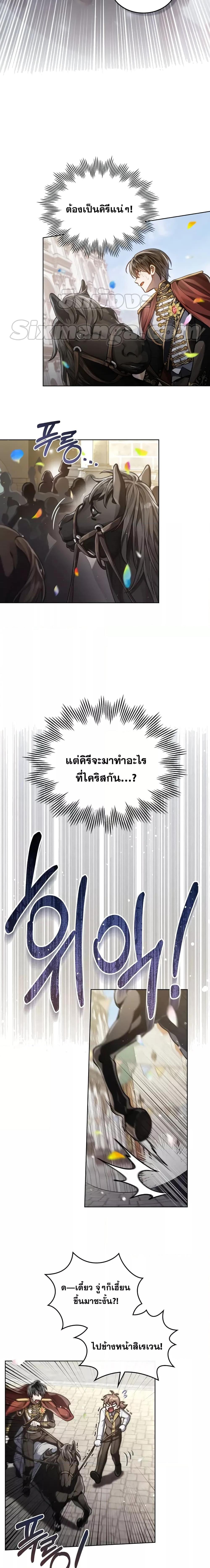 Manga-lc-com อ่านมังงะ อ่านการ์ตูน ออนไลน์ ฟรี Reborn as the Enemy Prince ตอนที่ 1 2 3 4 5 6 7 8 9 10 11 12 13 14 ฟรี ไม่มีโฆษณา Manga-lc - อ่าน มังงะ อ่าน การ์ตูน ออนไลน์ อ่านมังงะ ฟรี