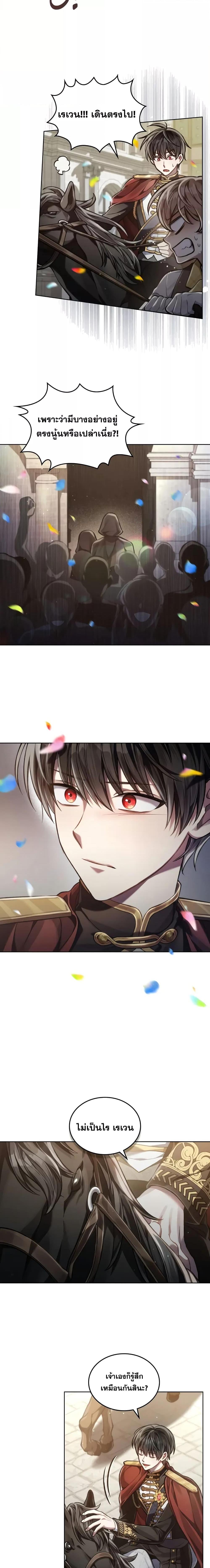 Manga-lc-com อ่านมังงะ อ่านการ์ตูน ออนไลน์ ฟรี Reborn as the Enemy Prince ตอนที่ 1 2 3 4 5 6 7 8 9 10 11 12 13 14 ฟรี ไม่มีโฆษณา Manga-lc - อ่าน มังงะ อ่าน การ์ตูน ออนไลน์ อ่านมังงะ ฟรี