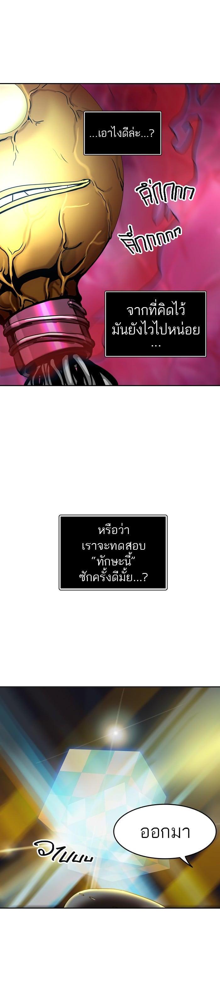 Manga-lc-com อ่านมังงะ อ่านการ์ตูน ออนไลน์ ฟรี Tower of God หอคอยเทพเจ้า ตอนที่ 1 2 3 4 5 6 7 8 9 10 11 12 13 14 ฟรี ไม่มีโฆษณา Manga-lc - อ่าน มังงะ อ่าน การ์ตูน ออนไลน์ อ่านมังงะ ฟรี