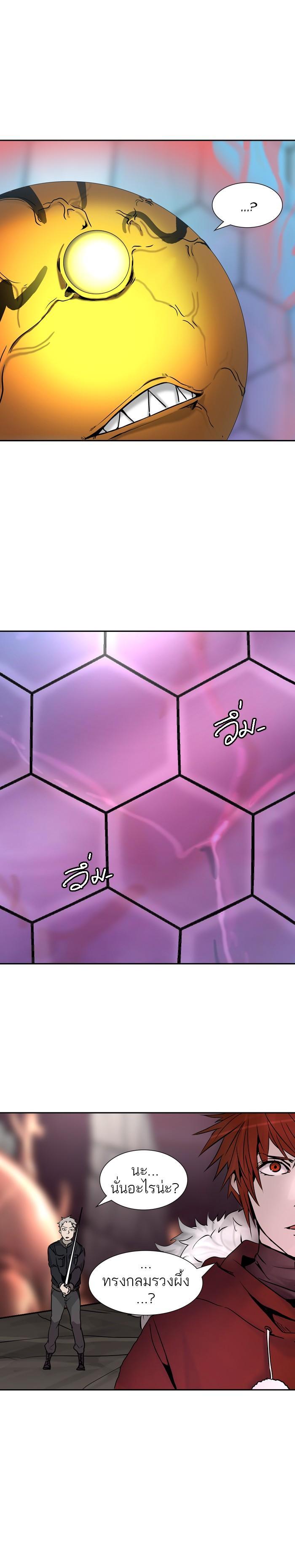 Manga-lc-com อ่านมังงะ อ่านการ์ตูน ออนไลน์ ฟรี Tower of God หอคอยเทพเจ้า ตอนที่ 1 2 3 4 5 6 7 8 9 10 11 12 13 14 ฟรี ไม่มีโฆษณา Manga-lc - อ่าน มังงะ อ่าน การ์ตูน ออนไลน์ อ่านมังงะ ฟรี