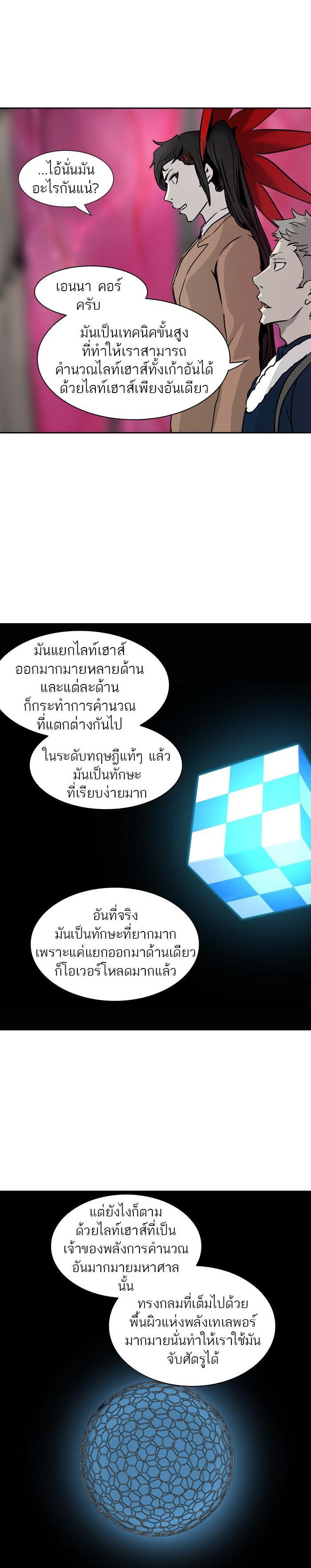 Manga-lc-com อ่านมังงะ อ่านการ์ตูน ออนไลน์ ฟรี Tower of God หอคอยเทพเจ้า ตอนที่ 1 2 3 4 5 6 7 8 9 10 11 12 13 14 ฟรี ไม่มีโฆษณา Manga-lc - อ่าน มังงะ อ่าน การ์ตูน ออนไลน์ อ่านมังงะ ฟรี