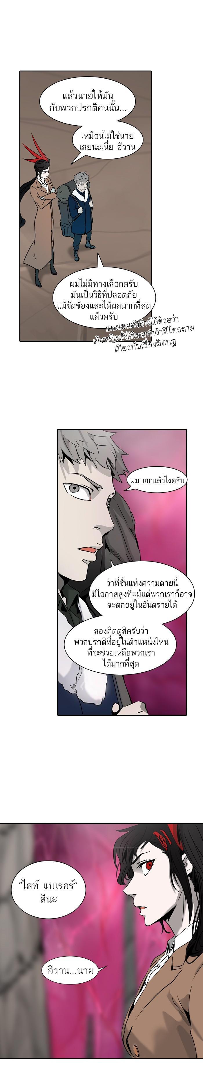 Manga-lc-com อ่านมังงะ อ่านการ์ตูน ออนไลน์ ฟรี Tower of God หอคอยเทพเจ้า ตอนที่ 1 2 3 4 5 6 7 8 9 10 11 12 13 14 ฟรี ไม่มีโฆษณา Manga-lc - อ่าน มังงะ อ่าน การ์ตูน ออนไลน์ อ่านมังงะ ฟรี