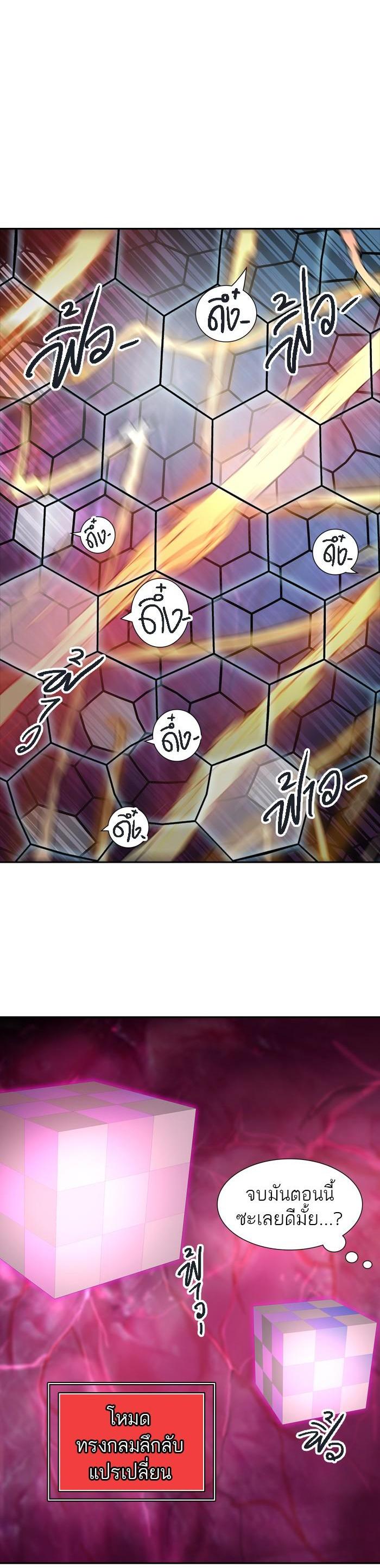 Manga-lc-com อ่านมังงะ อ่านการ์ตูน ออนไลน์ ฟรี Tower of God หอคอยเทพเจ้า ตอนที่ 1 2 3 4 5 6 7 8 9 10 11 12 13 14 ฟรี ไม่มีโฆษณา Manga-lc - อ่าน มังงะ อ่าน การ์ตูน ออนไลน์ อ่านมังงะ ฟรี