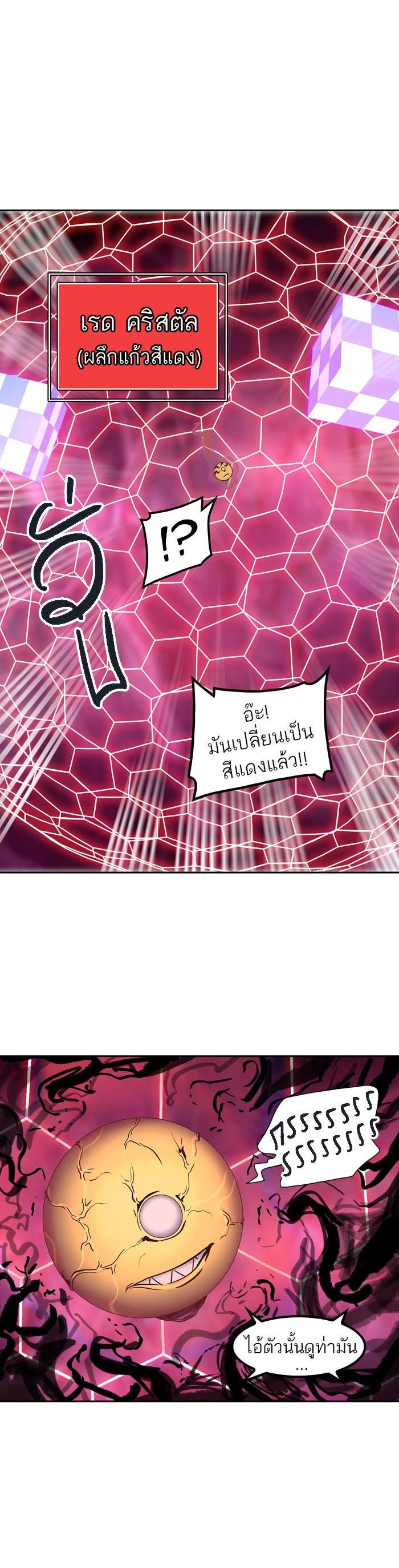 Manga-lc-com อ่านมังงะ อ่านการ์ตูน ออนไลน์ ฟรี Tower of God หอคอยเทพเจ้า ตอนที่ 1 2 3 4 5 6 7 8 9 10 11 12 13 14 ฟรี ไม่มีโฆษณา Manga-lc - อ่าน มังงะ อ่าน การ์ตูน ออนไลน์ อ่านมังงะ ฟรี