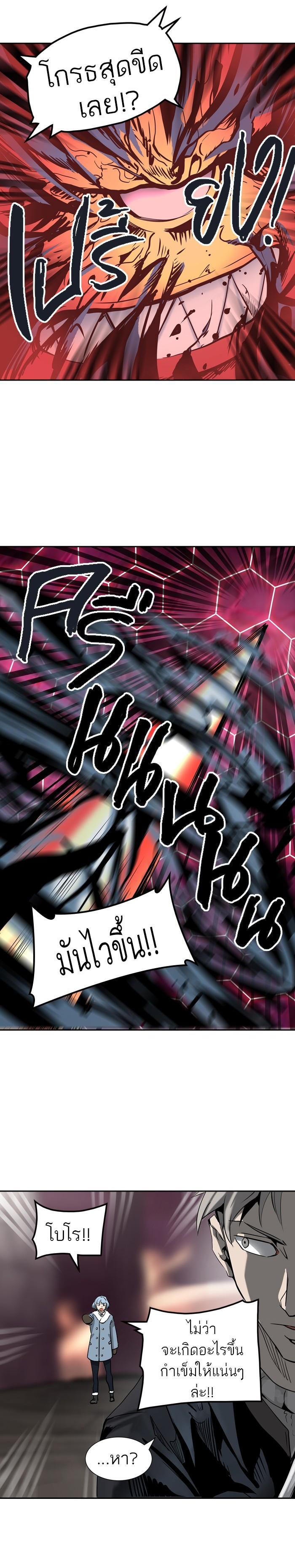 Manga-lc-com อ่านมังงะ อ่านการ์ตูน ออนไลน์ ฟรี Tower of God หอคอยเทพเจ้า ตอนที่ 1 2 3 4 5 6 7 8 9 10 11 12 13 14 ฟรี ไม่มีโฆษณา Manga-lc - อ่าน มังงะ อ่าน การ์ตูน ออนไลน์ อ่านมังงะ ฟรี