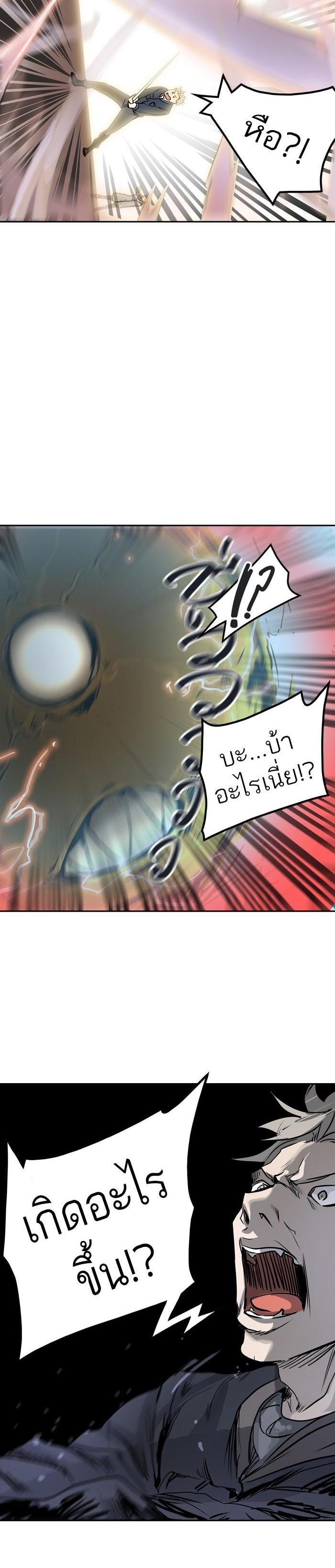 Manga-lc-com อ่านมังงะ อ่านการ์ตูน ออนไลน์ ฟรี Tower of God หอคอยเทพเจ้า ตอนที่ 1 2 3 4 5 6 7 8 9 10 11 12 13 14 ฟรี ไม่มีโฆษณา Manga-lc - อ่าน มังงะ อ่าน การ์ตูน ออนไลน์ อ่านมังงะ ฟรี