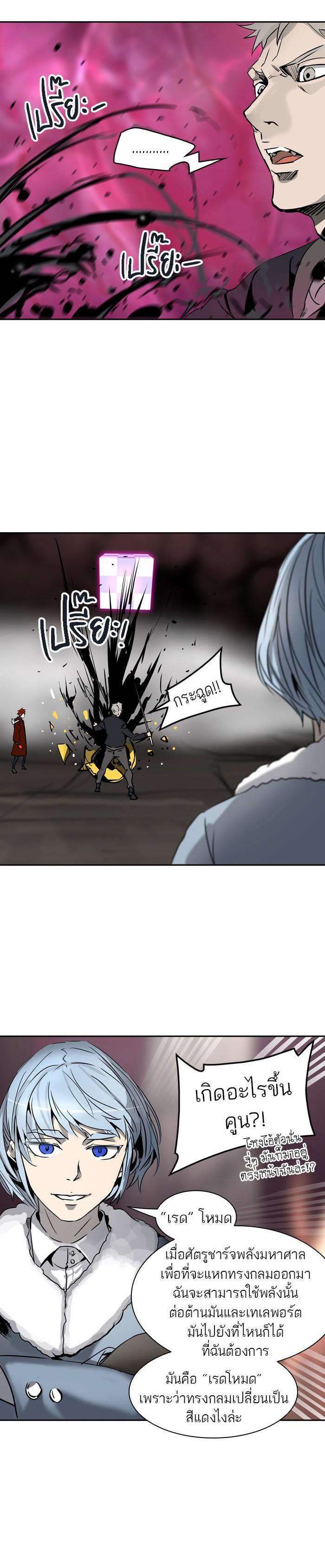 Manga-lc-com อ่านมังงะ อ่านการ์ตูน ออนไลน์ ฟรี Tower of God หอคอยเทพเจ้า ตอนที่ 1 2 3 4 5 6 7 8 9 10 11 12 13 14 ฟรี ไม่มีโฆษณา Manga-lc - อ่าน มังงะ อ่าน การ์ตูน ออนไลน์ อ่านมังงะ ฟรี