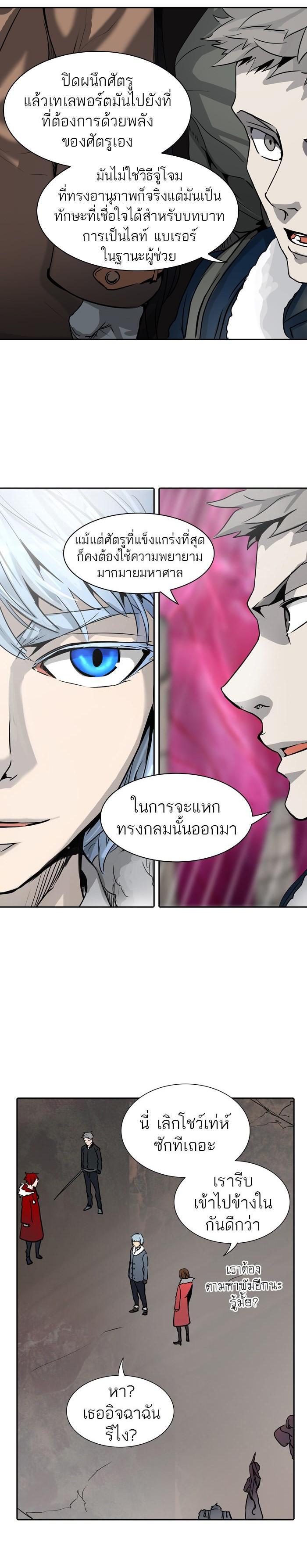 Manga-lc-com อ่านมังงะ อ่านการ์ตูน ออนไลน์ ฟรี Tower of God หอคอยเทพเจ้า ตอนที่ 1 2 3 4 5 6 7 8 9 10 11 12 13 14 ฟรี ไม่มีโฆษณา Manga-lc - อ่าน มังงะ อ่าน การ์ตูน ออนไลน์ อ่านมังงะ ฟรี