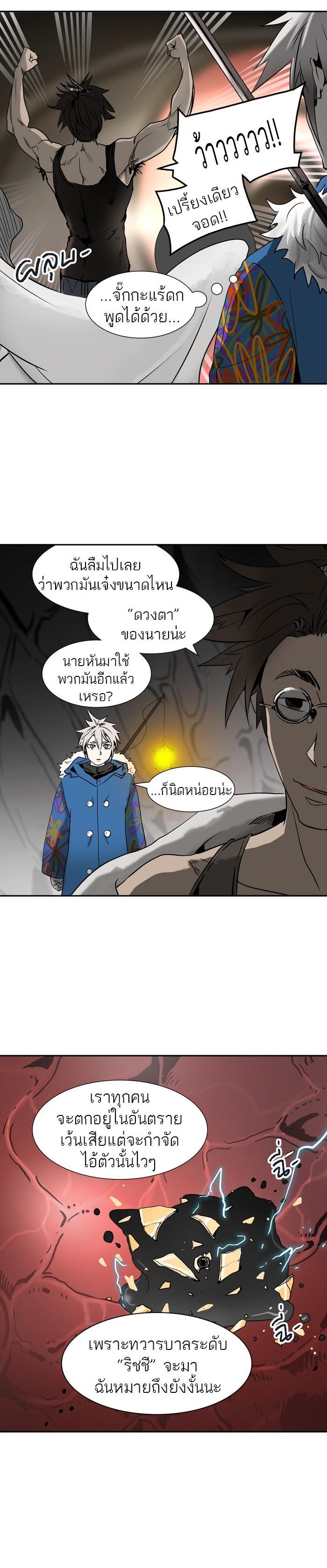 Manga-lc-com อ่านมังงะ อ่านการ์ตูน ออนไลน์ ฟรี Tower of God หอคอยเทพเจ้า ตอนที่ 1 2 3 4 5 6 7 8 9 10 11 12 13 14 ฟรี ไม่มีโฆษณา Manga-lc - อ่าน มังงะ อ่าน การ์ตูน ออนไลน์ อ่านมังงะ ฟรี