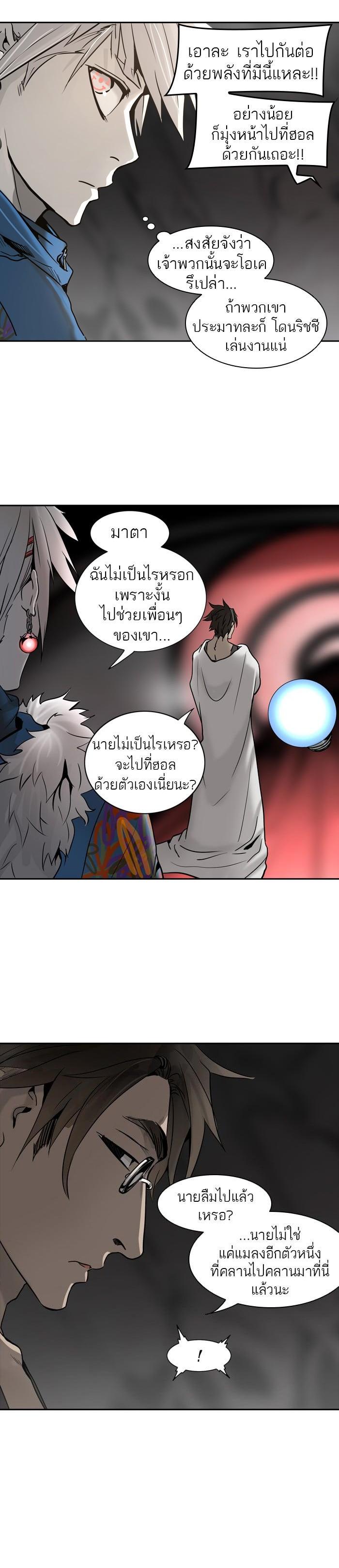 Manga-lc-com อ่านมังงะ อ่านการ์ตูน ออนไลน์ ฟรี Tower of God หอคอยเทพเจ้า ตอนที่ 1 2 3 4 5 6 7 8 9 10 11 12 13 14 ฟรี ไม่มีโฆษณา Manga-lc - อ่าน มังงะ อ่าน การ์ตูน ออนไลน์ อ่านมังงะ ฟรี