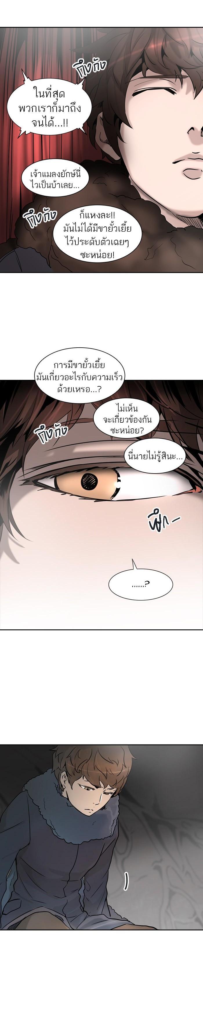 Manga-lc-com อ่านมังงะ อ่านการ์ตูน ออนไลน์ ฟรี Tower of God หอคอยเทพเจ้า ตอนที่ 1 2 3 4 5 6 7 8 9 10 11 12 13 14 ฟรี ไม่มีโฆษณา Manga-lc - อ่าน มังงะ อ่าน การ์ตูน ออนไลน์ อ่านมังงะ ฟรี
