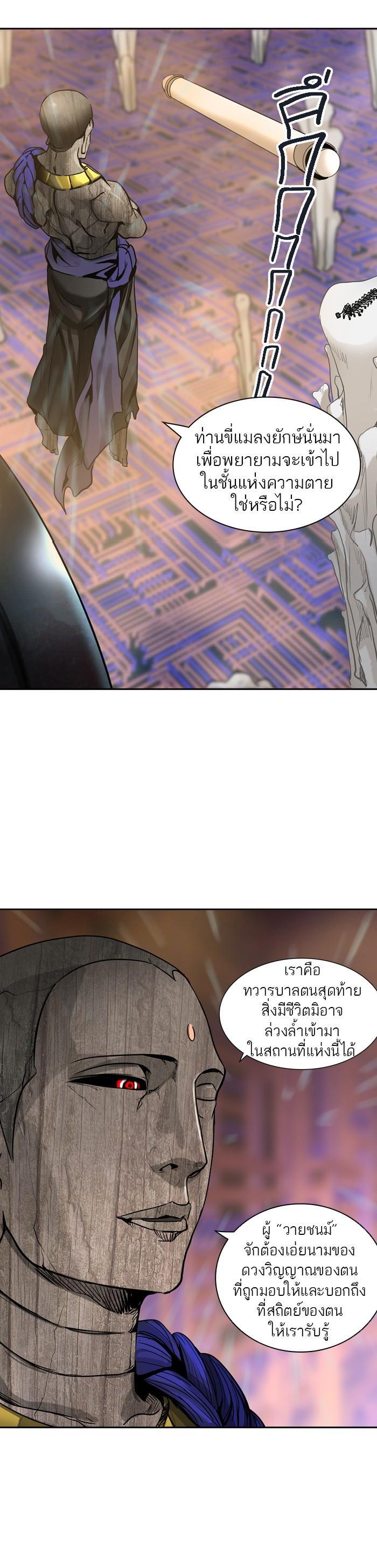 Manga-lc-com อ่านมังงะ อ่านการ์ตูน ออนไลน์ ฟรี Tower of God หอคอยเทพเจ้า ตอนที่ 1 2 3 4 5 6 7 8 9 10 11 12 13 14 ฟรี ไม่มีโฆษณา Manga-lc - อ่าน มังงะ อ่าน การ์ตูน ออนไลน์ อ่านมังงะ ฟรี