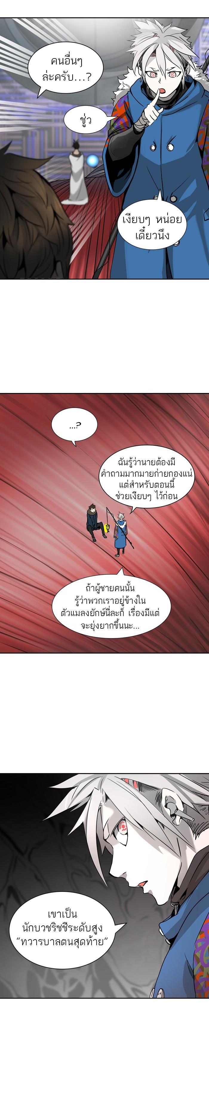 Manga-lc-com อ่านมังงะ อ่านการ์ตูน ออนไลน์ ฟรี Tower of God หอคอยเทพเจ้า ตอนที่ 1 2 3 4 5 6 7 8 9 10 11 12 13 14 ฟรี ไม่มีโฆษณา Manga-lc - อ่าน มังงะ อ่าน การ์ตูน ออนไลน์ อ่านมังงะ ฟรี