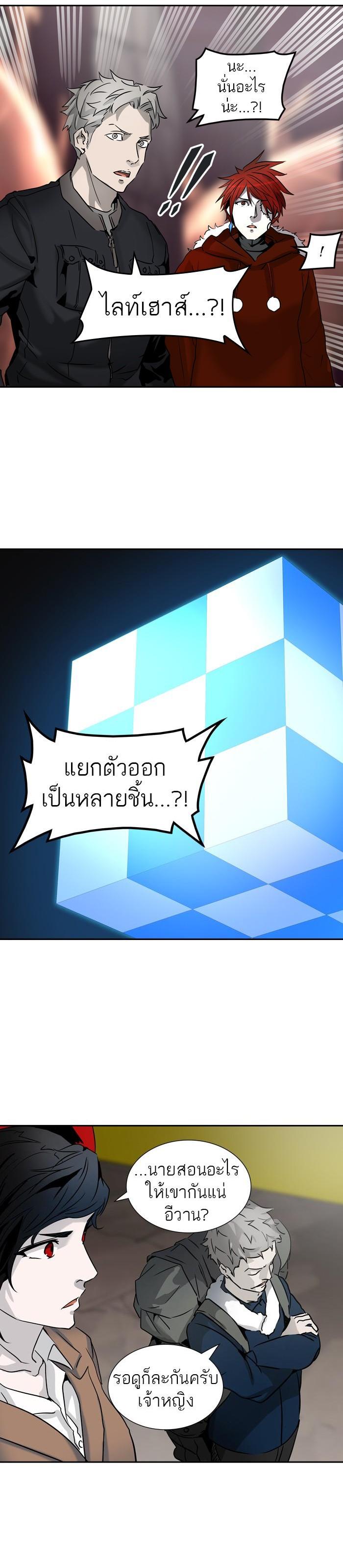 Manga-lc-com อ่านมังงะ อ่านการ์ตูน ออนไลน์ ฟรี Tower of God หอคอยเทพเจ้า ตอนที่ 1 2 3 4 5 6 7 8 9 10 11 12 13 14 ฟรี ไม่มีโฆษณา Manga-lc - อ่าน มังงะ อ่าน การ์ตูน ออนไลน์ อ่านมังงะ ฟรี