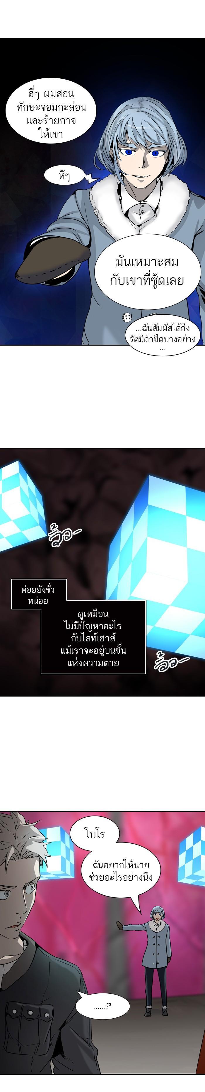 Manga-lc-com อ่านมังงะ อ่านการ์ตูน ออนไลน์ ฟรี Tower of God หอคอยเทพเจ้า ตอนที่ 1 2 3 4 5 6 7 8 9 10 11 12 13 14 ฟรี ไม่มีโฆษณา Manga-lc - อ่าน มังงะ อ่าน การ์ตูน ออนไลน์ อ่านมังงะ ฟรี